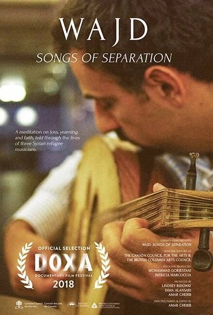 Постер Wajd - Songs of Separation