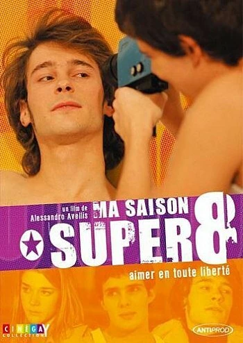 Постер Мой сезон: Супер 8 2005
