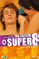 Мой сезон: Супер 8 2005 постер