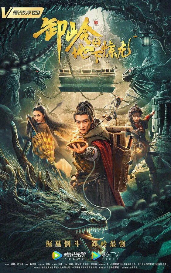 Постер фильма