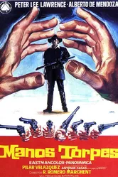 Криворучка 1970 постер