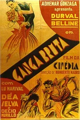 Жестокая банда 1933 постер