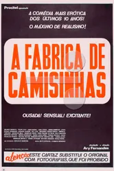 Фабрика презервативов 1982 постер