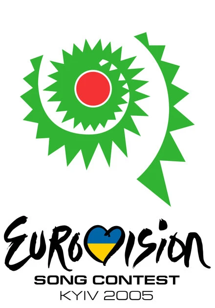 Постер Евровидение: Финал 2005 2005