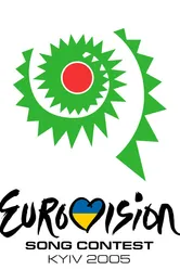 Евровидение: Финал 2005 2005 постер