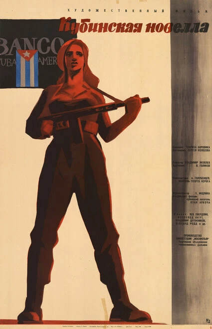 Постер Кубинская новелла 1962
