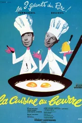 Муж моей жены 1963 постер