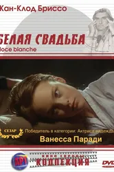 Белая свадьба 1989 постер