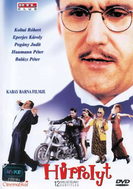 Постер Ипполит 1999