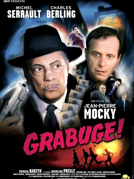Постер Скандал! 2005