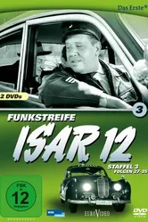 Isar 12 постер