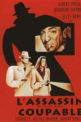 L'assassin n'est pas coupable постер