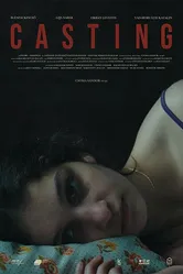 Casting 2019, Венгрия постер