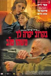 Скоро с тобой случится что-то хорошее 2006 постер
