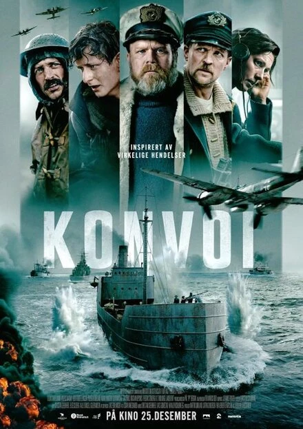 Постер Конвой 2023