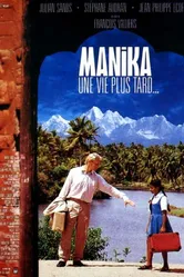 Маника, девушка с двумя жизнями 1989 постер