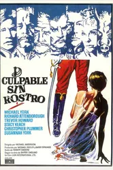 Недостойное поведение 1975 постер