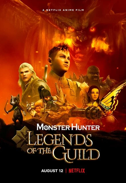 Постер Monster Hunter: Легенды гильдии 2021