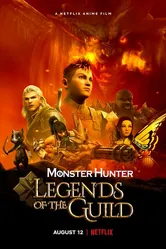 Monster Hunter: Легенды гильдии 2021 постер