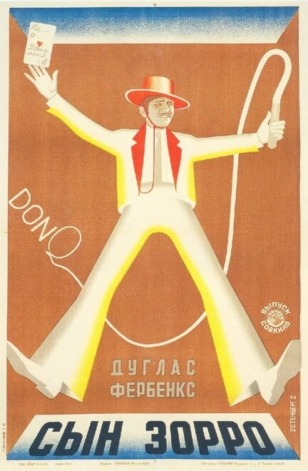 Постер Дон Ку сын Зорро 1925