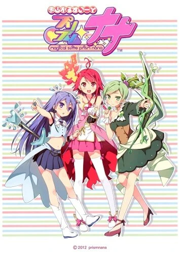 Постер Magical Suite Prism Nana