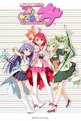 Magical Suite Prism Nana постер
