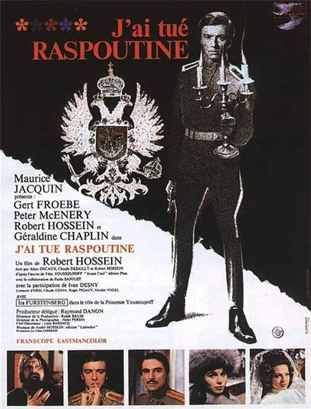 Постер Я убил Распутина 1967