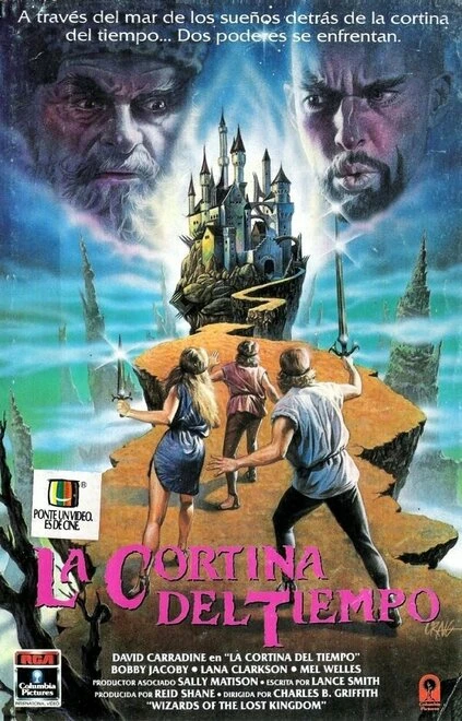 Постер Волшебники Забытого королевства 2 1989