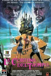 Волшебники Забытого королевства 2 1989 постер