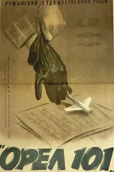 Орёл 101 1957 постер