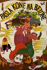 ...на асфальте коней пасла 1982 постер