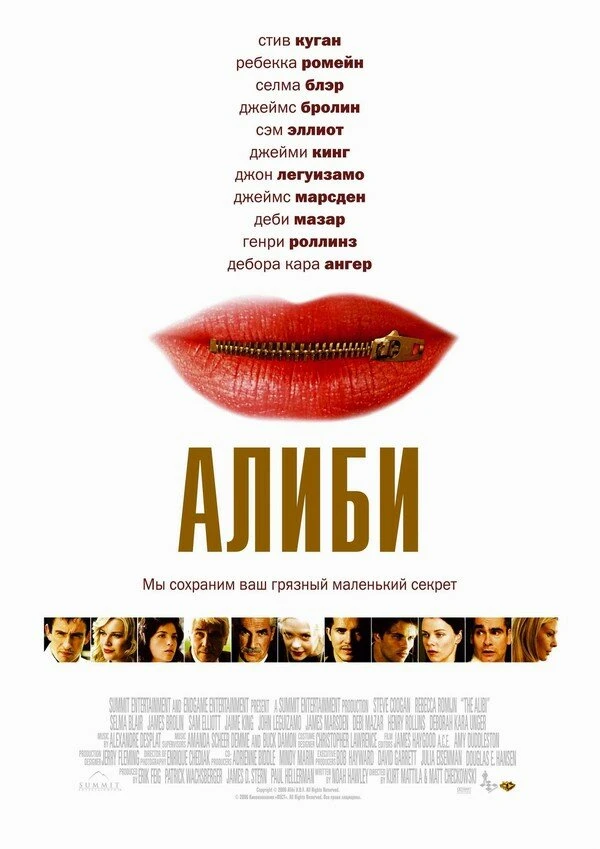 Постер фильма