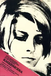 Принцесса 1966 постер