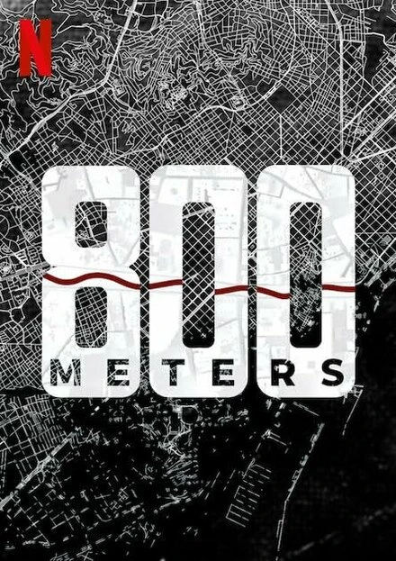 Постер 800 метров 2022