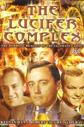 Комплекс Люцифера 1978 постер
