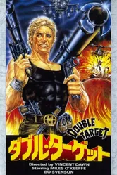 Двойная мишень 1987 постер