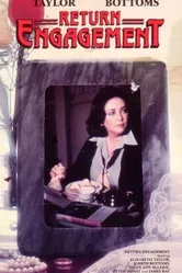Разрыв помолвке 1978 постер