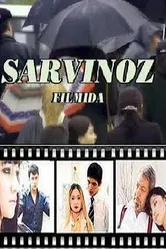 Сарвиноз 2004 постер