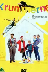 Крохи 1991 постер