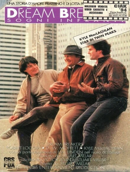 Постер Разрушители мечты 1989