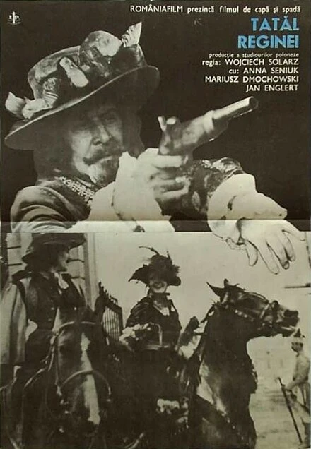 Постер Отец королевы 1979