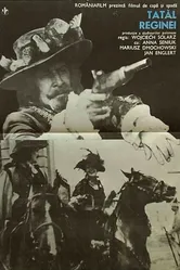 Отец королевы 1979 постер