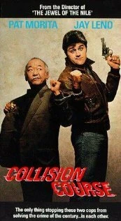Постер Крутая парочка 1989