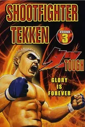 Shootfighter Tekken: Round 3 постер