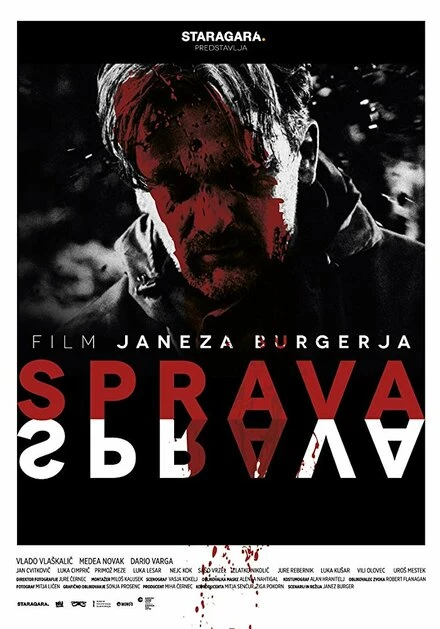 Постер Sprava