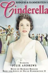 Золушка 1957 постер