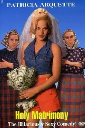 Святые узы брака 1994 постер