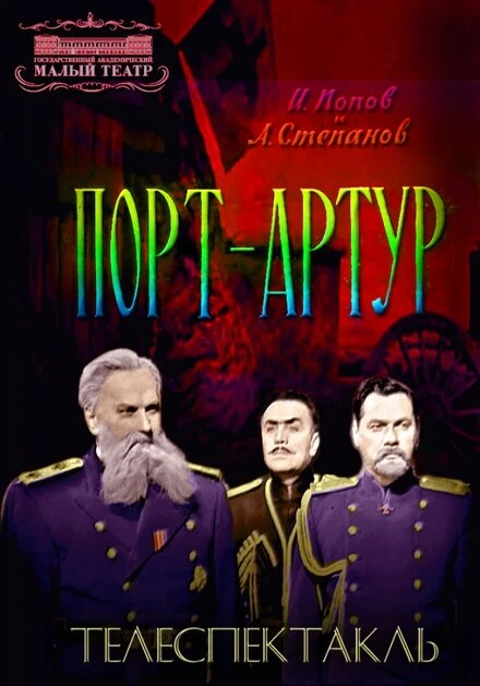Постер фильма