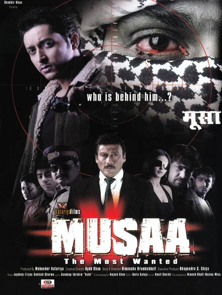 Постер Musaa: The Most Wanted