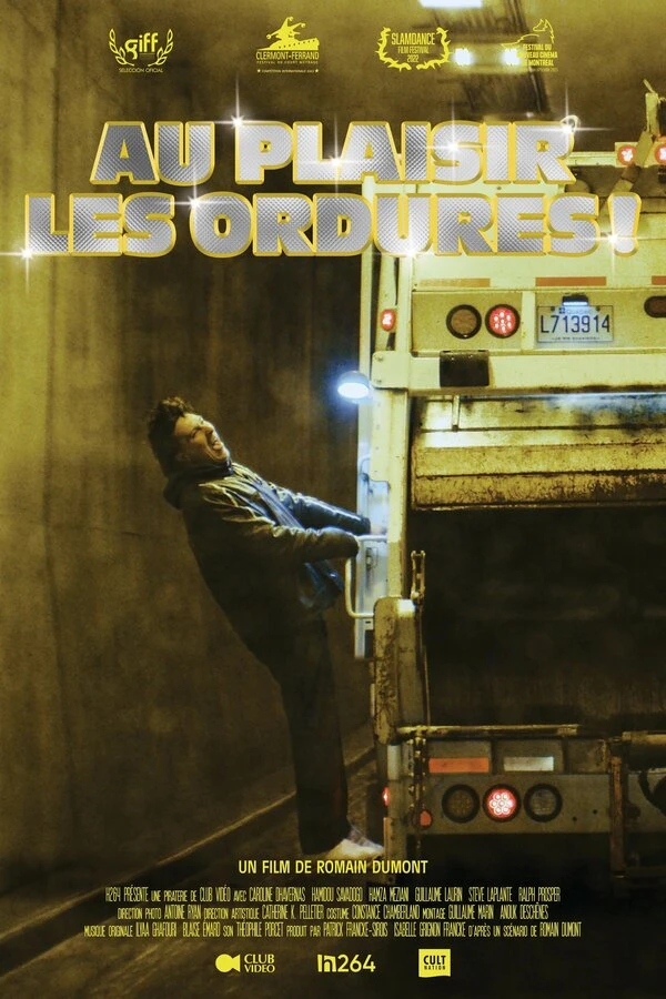 Постер фильма